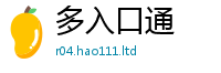 2025新奥天天开好彩新奥彩免费版含2025新澳门天天免费谜语答案